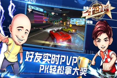 二十四小时图3
