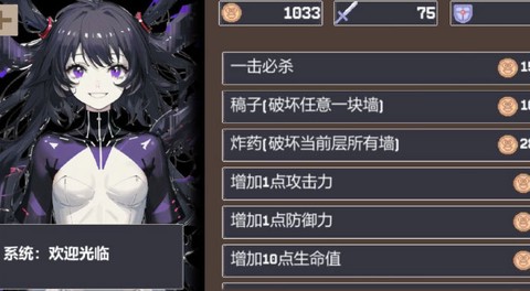 重生之我在魔塔当勇者[图1]