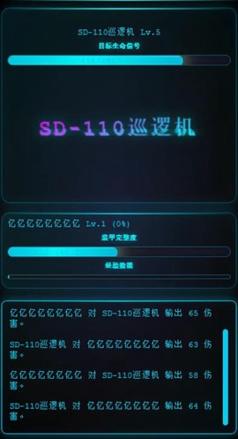 深空探索者[图2]