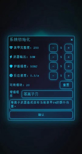 深空探索者图1