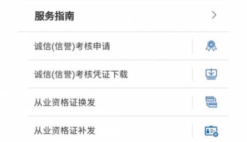 道运通[图2]
