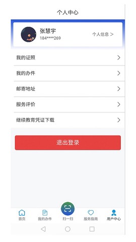 道运通图1