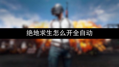 get
