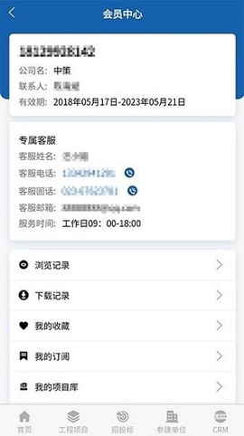 中策大数据图2