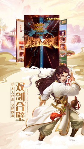 神之传承[图3]