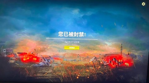 绝地求生为什么安装不了