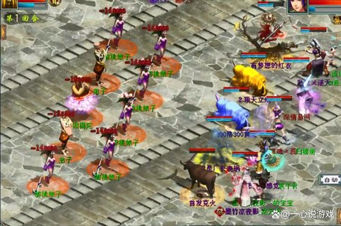 大话西游奎木狼怎么杀[图1]
