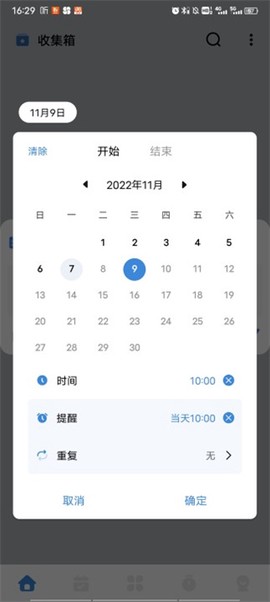 一木清单[图3]