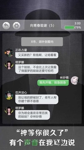 诡秘别墅[图1]