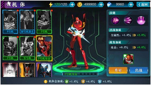 新世纪福音战士破晓手游版[图7]