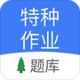 https://static.down8818.com/uploads/20260714/6a560bcf398cc7.01182290.png