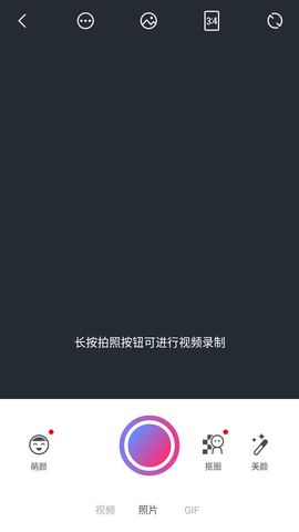 魔叽相机图3