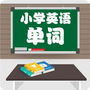 微信
