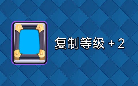 皇室战争如何请求紫卡[图2]