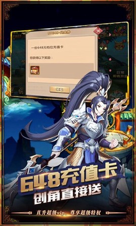 我的西游[图1]