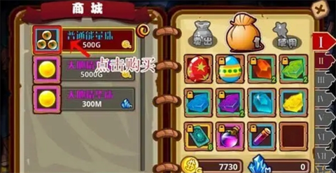 怪物x联盟[图3]