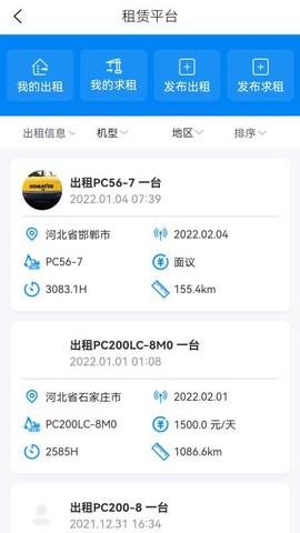 我的小松图3