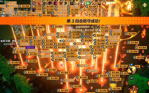 天天酷跑如何刷火炬[图1]