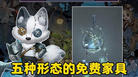 第五人格随从有什么用
