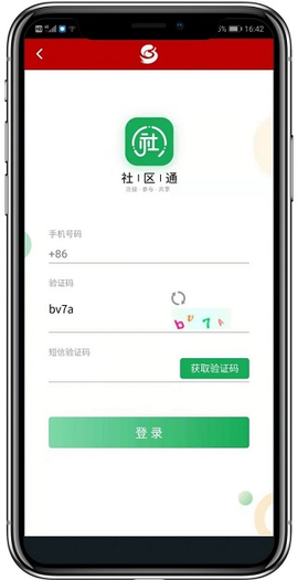 宝山汇[图2]