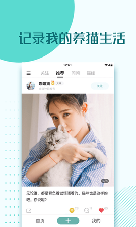 好好养图2