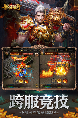 赤月屠龙图3