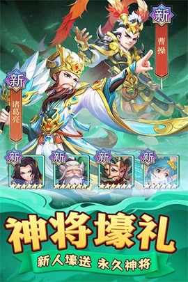 迷你军团图1