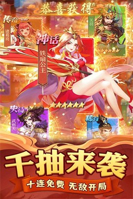 迷你军团图2