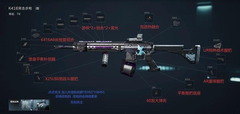 使命召唤战区枪怎么配