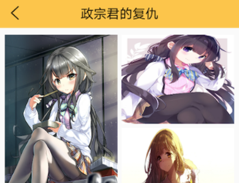 真香壁纸[图1]