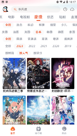 企鹅影视[图5]