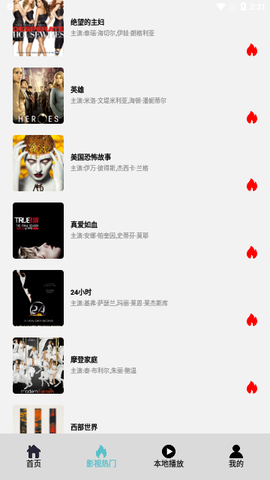 红果追剧播放器[图1]