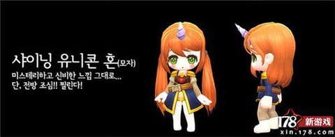 冒险岛2怎么找客服[图2]