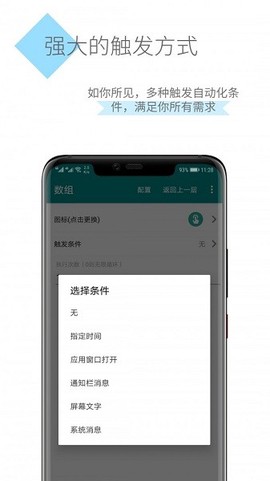 一触即发[图1]