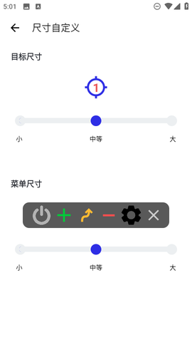 龙少连点器[图5]