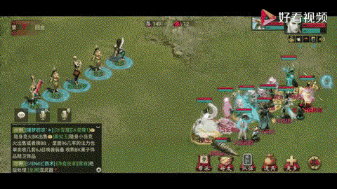 大话西游口袋版是什么[图2]