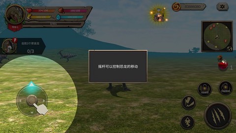 恐龙进化论[图1]