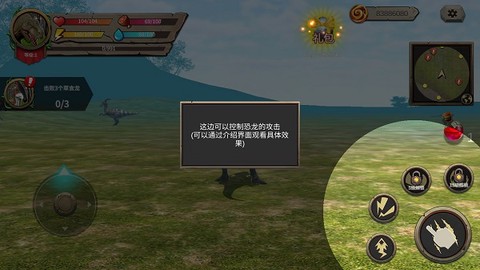 恐龙进化论[图2]