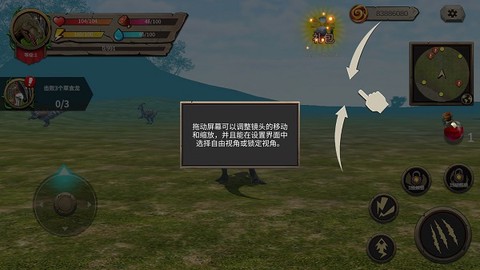 恐龙进化论[图4]