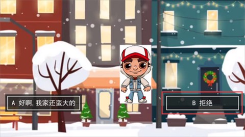 漆黑午夜故事图2