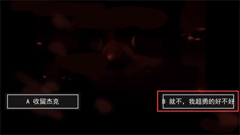 漆黑午夜故事图3