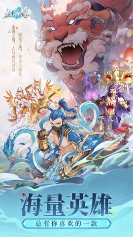 绿洲野兽图3
