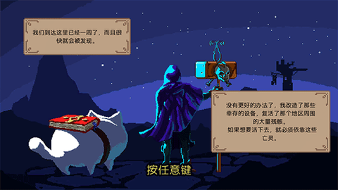 亡灵巫师图3