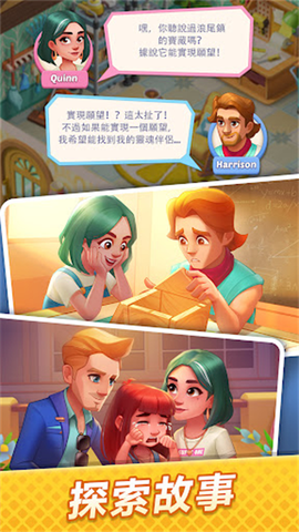绯闻港口图1