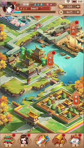 熹妃Q传[图1]
