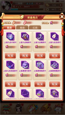 熹妃Q传[图6]