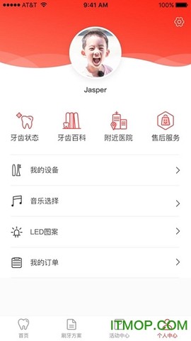 欧可林图1
