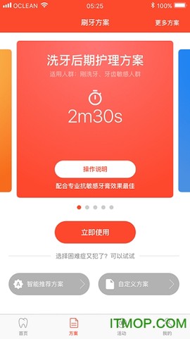 欧可林图3