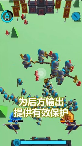 超级军团战场图3
