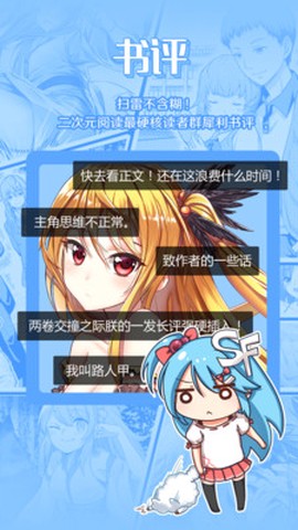 菠萝包轻小说[图1]